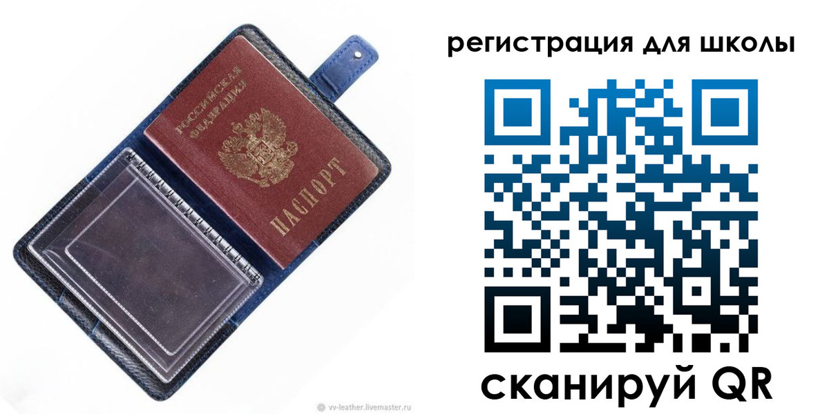прописка для работы в Комсомольске-на-Амуре