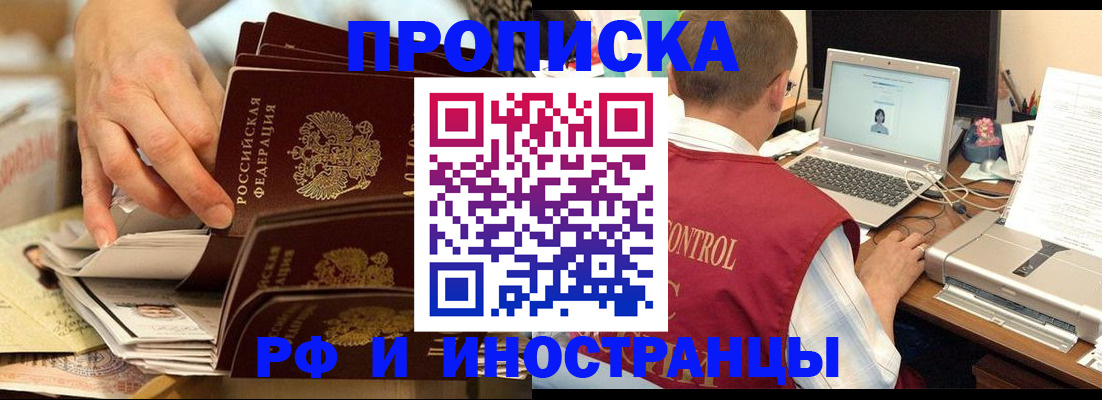 форма 3 в Комсомольске-на-Амуре